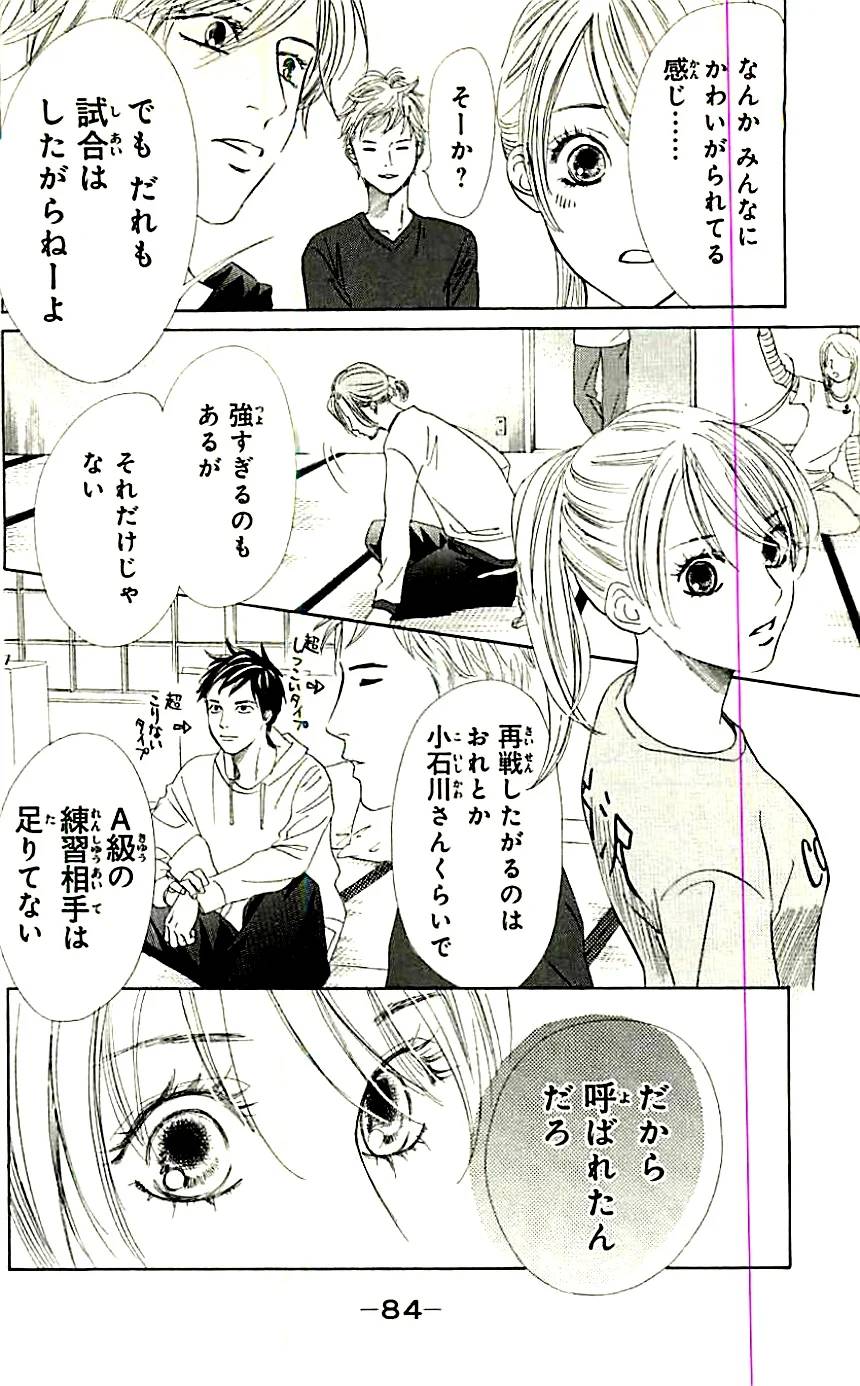 Page 85