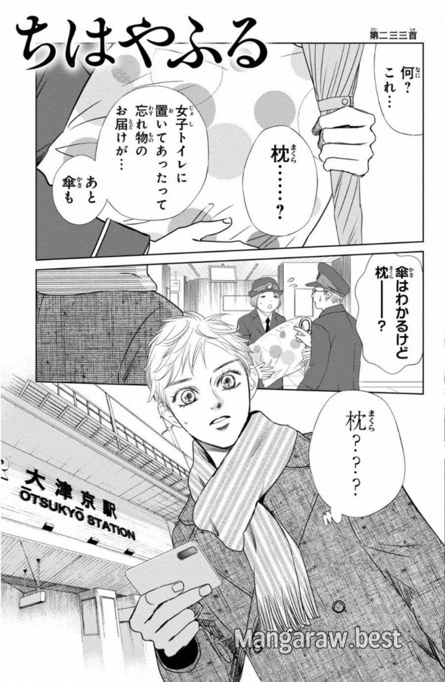 Page 0