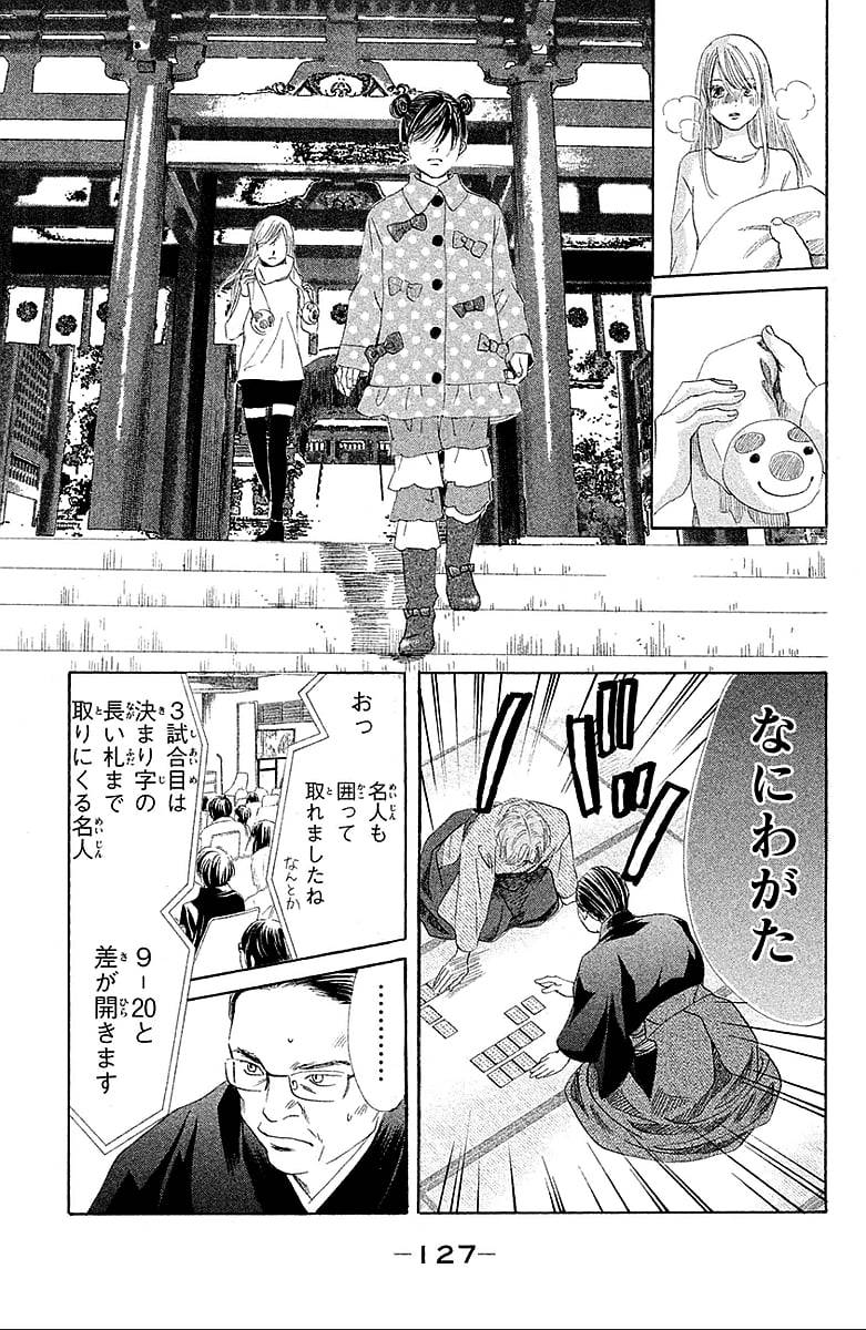 Page 127