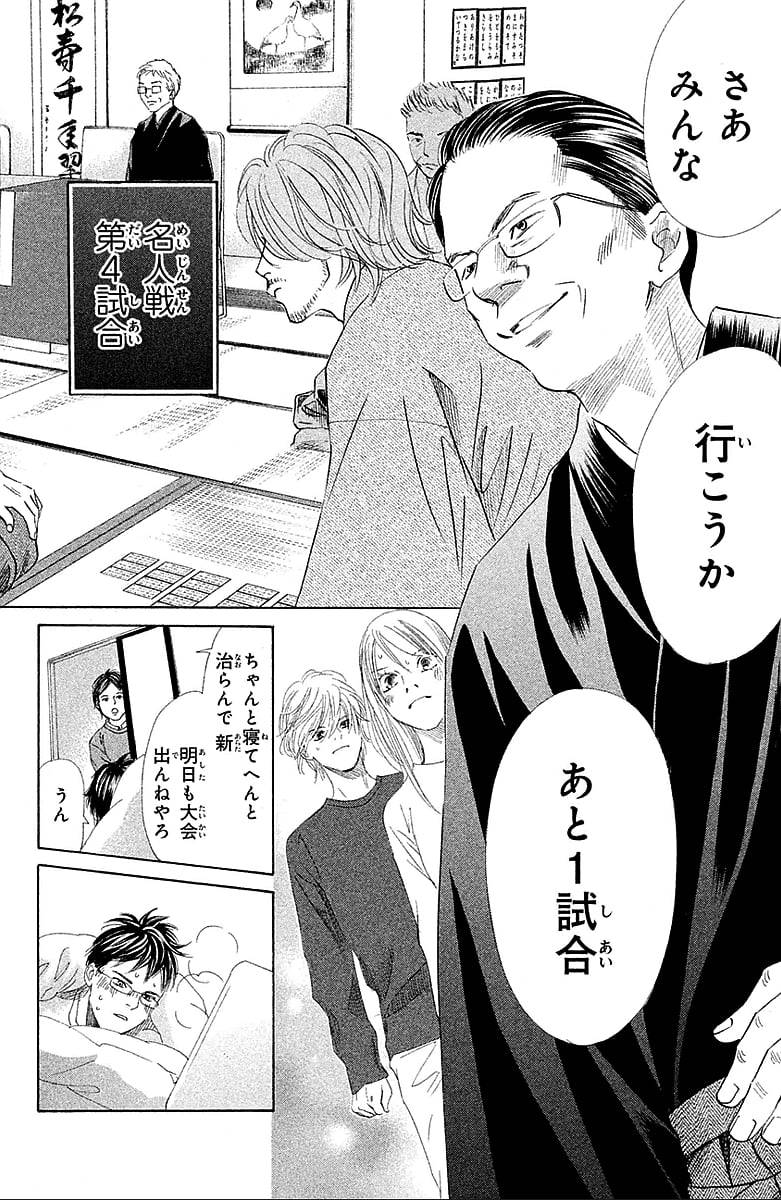 Page 136