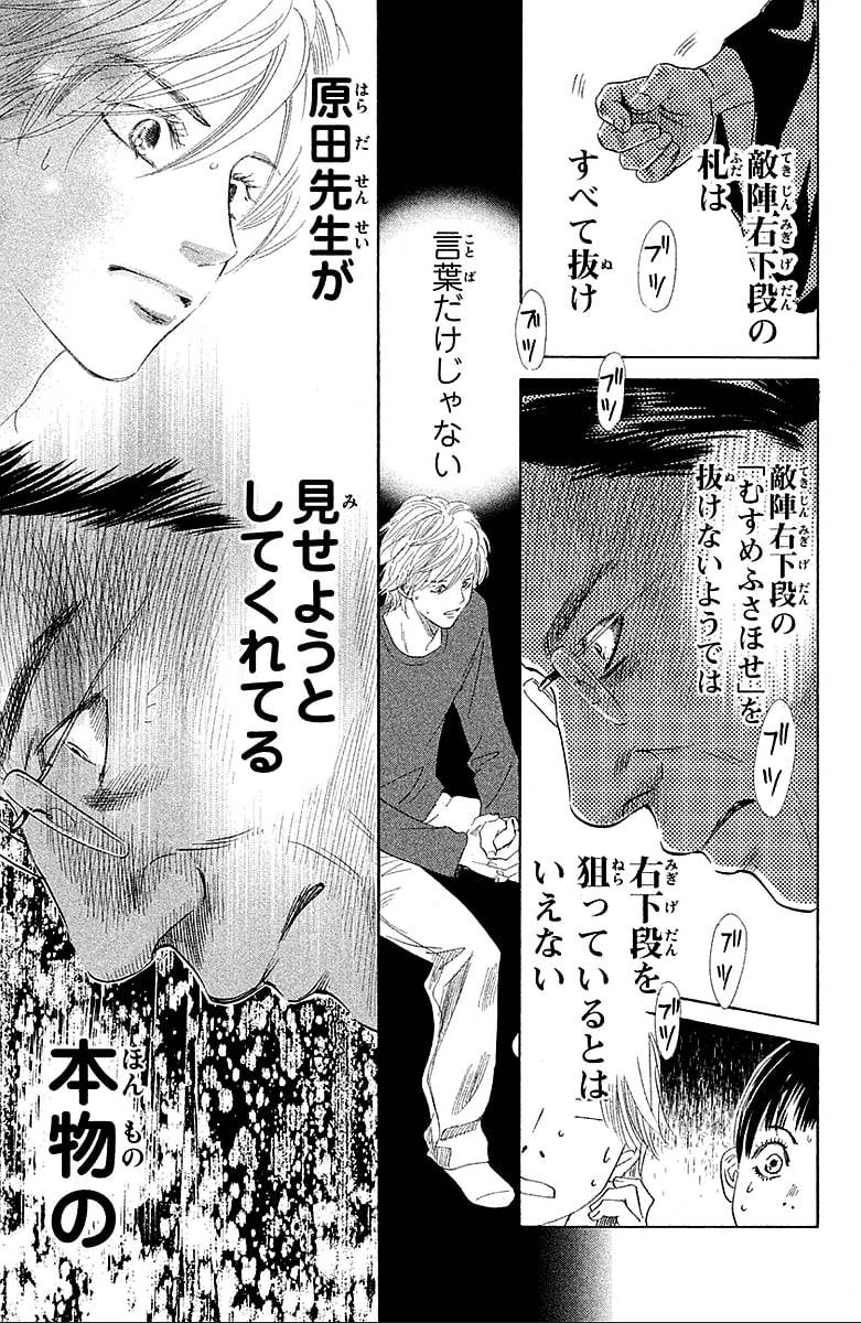 Page 149