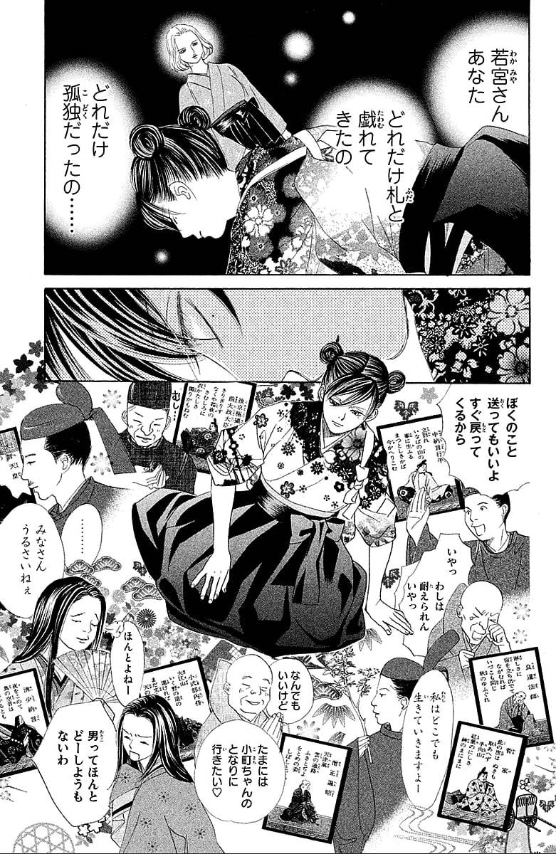 Page 157