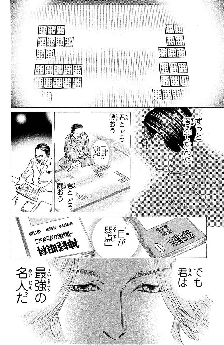 Page 162