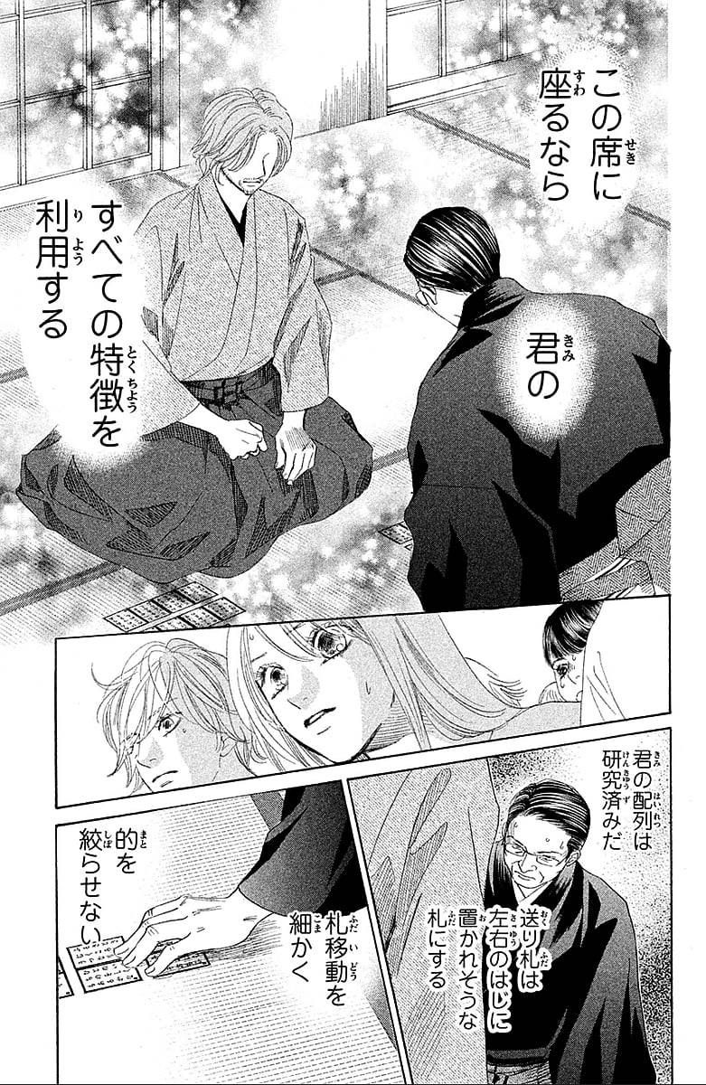 Page 163