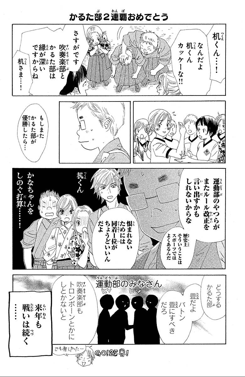 Page 170