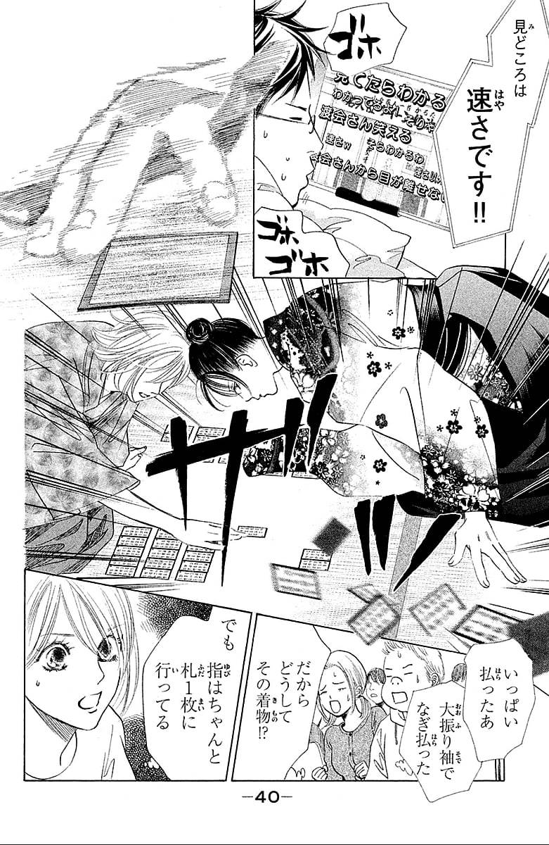 Page 40