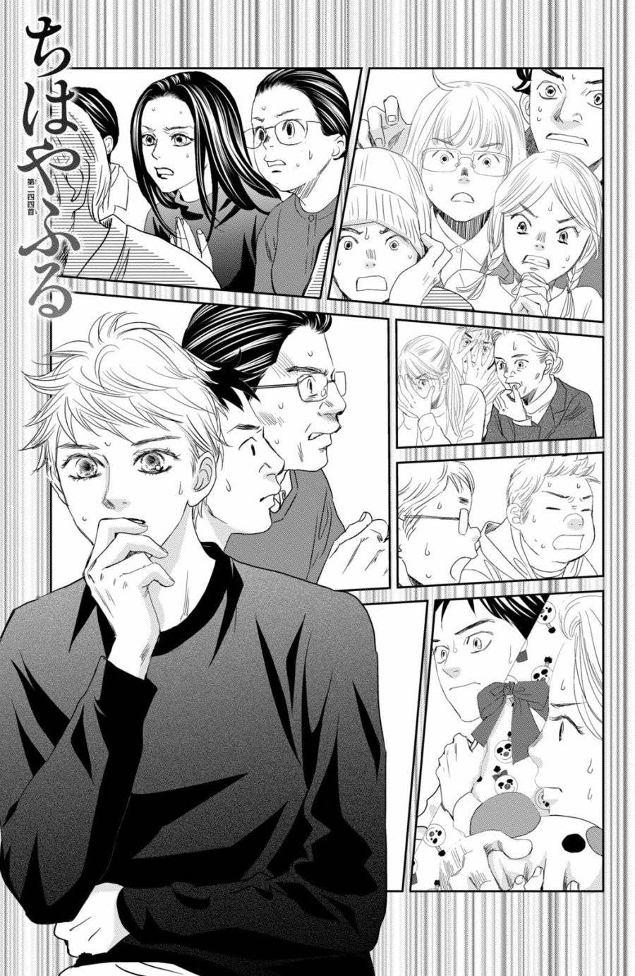 Page 0