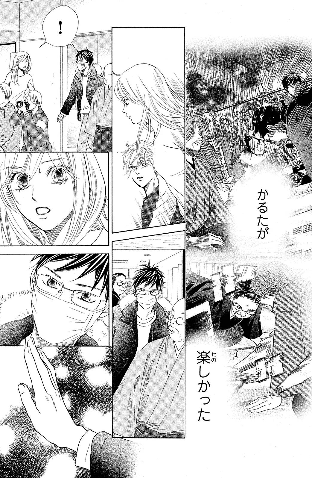 Page 123