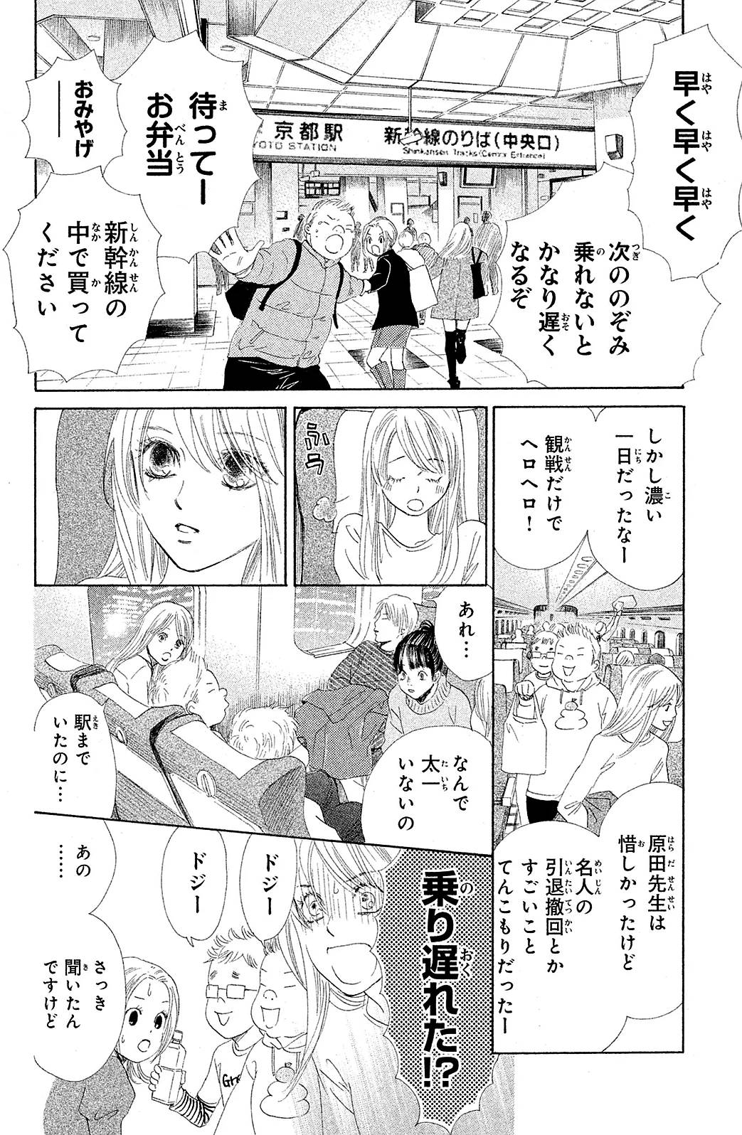 Page 134