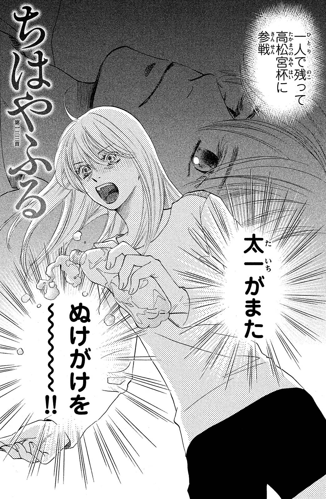 Page 137