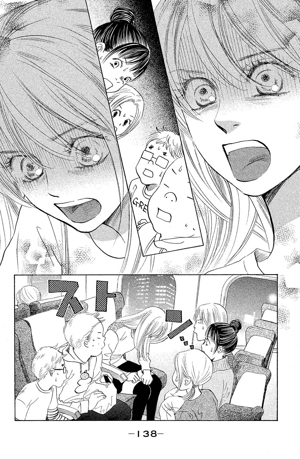 Page 138