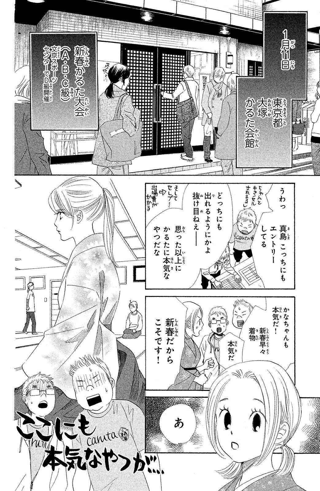 Page 148