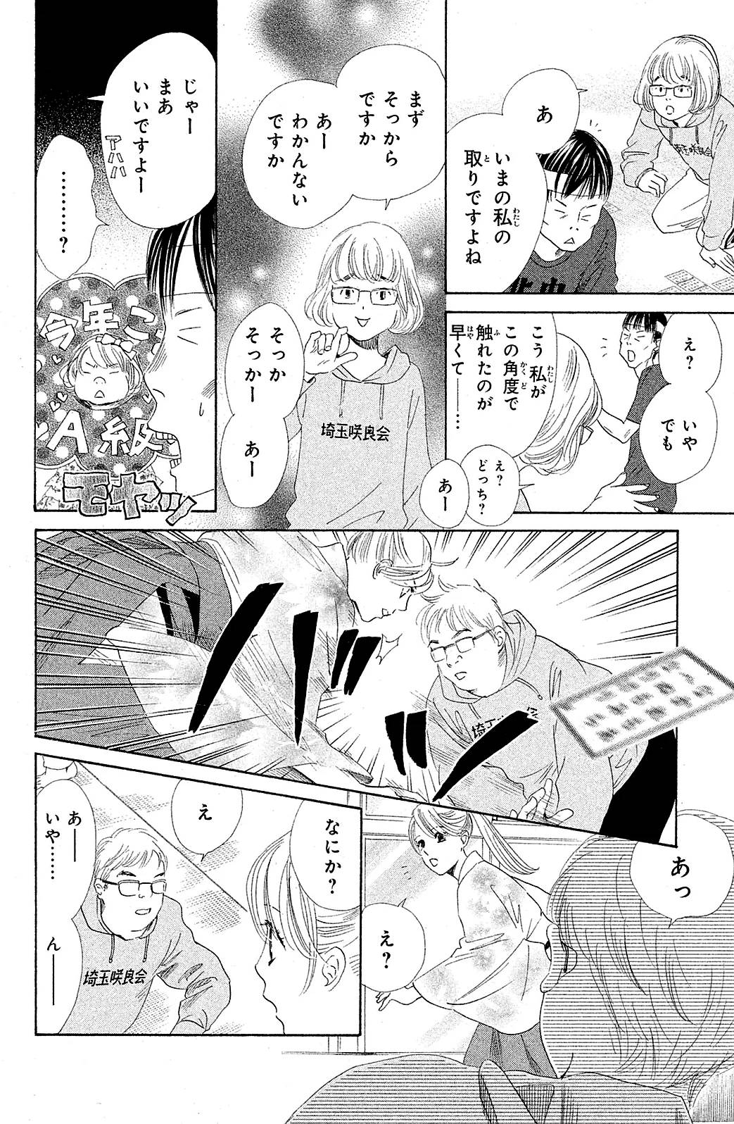 Page 158