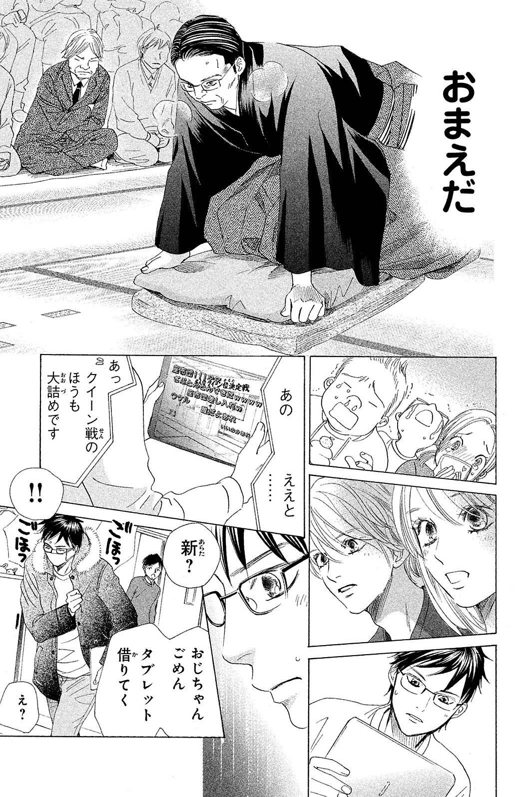 Page 55