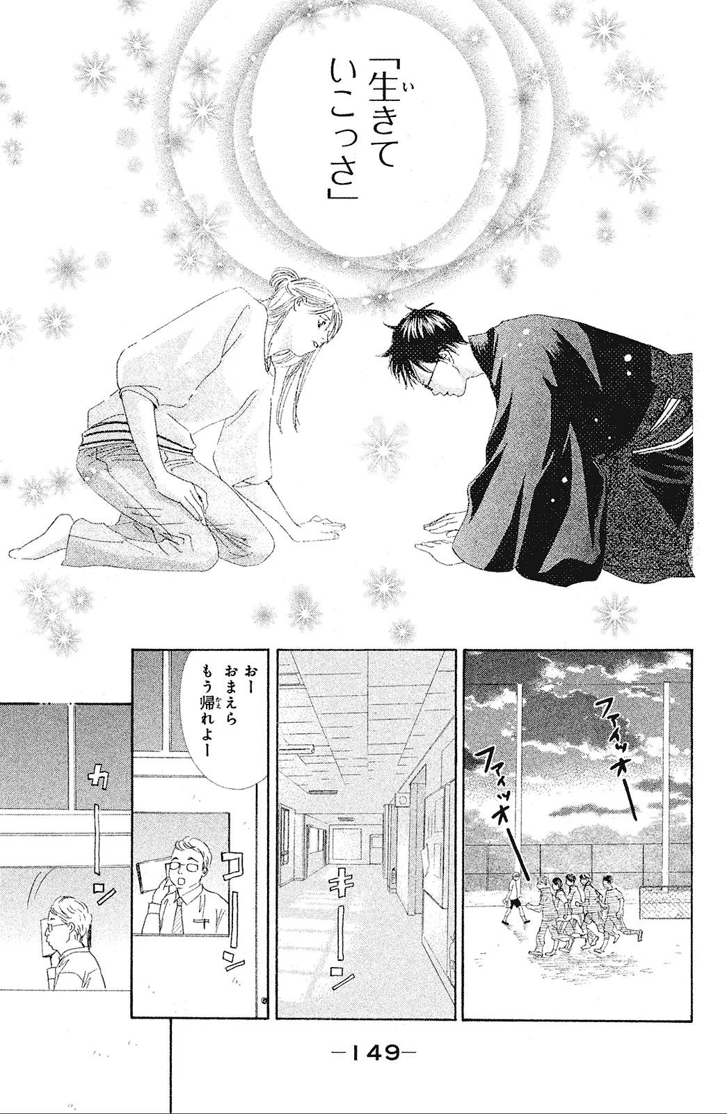 Page 149