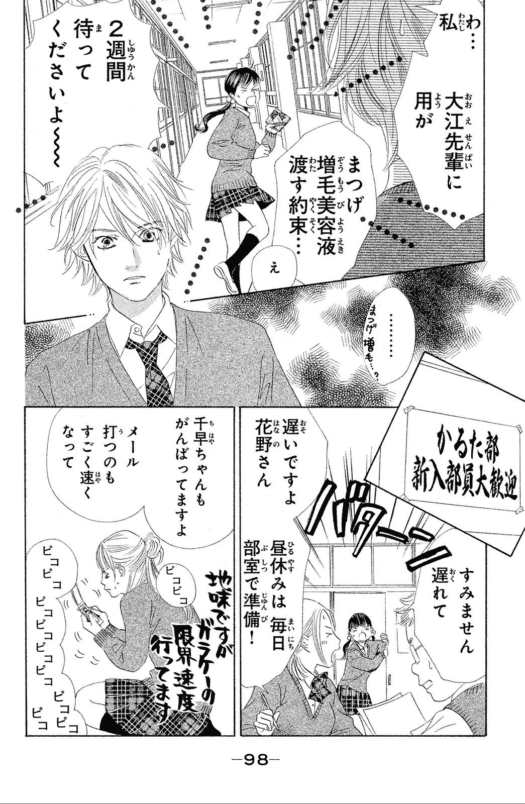Page 98
