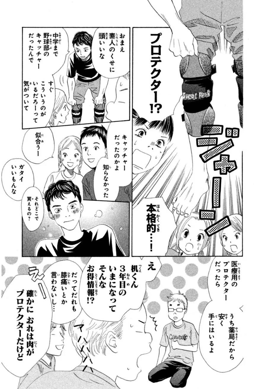 Page 127