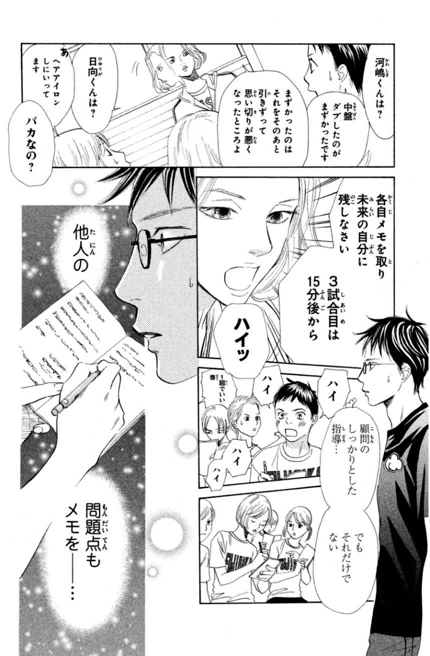 Page 148