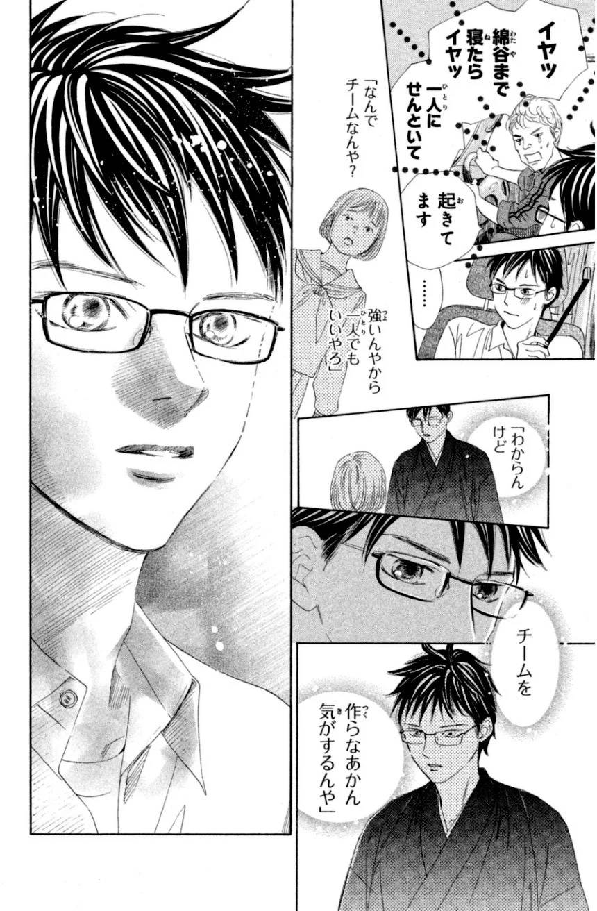 Page 160
