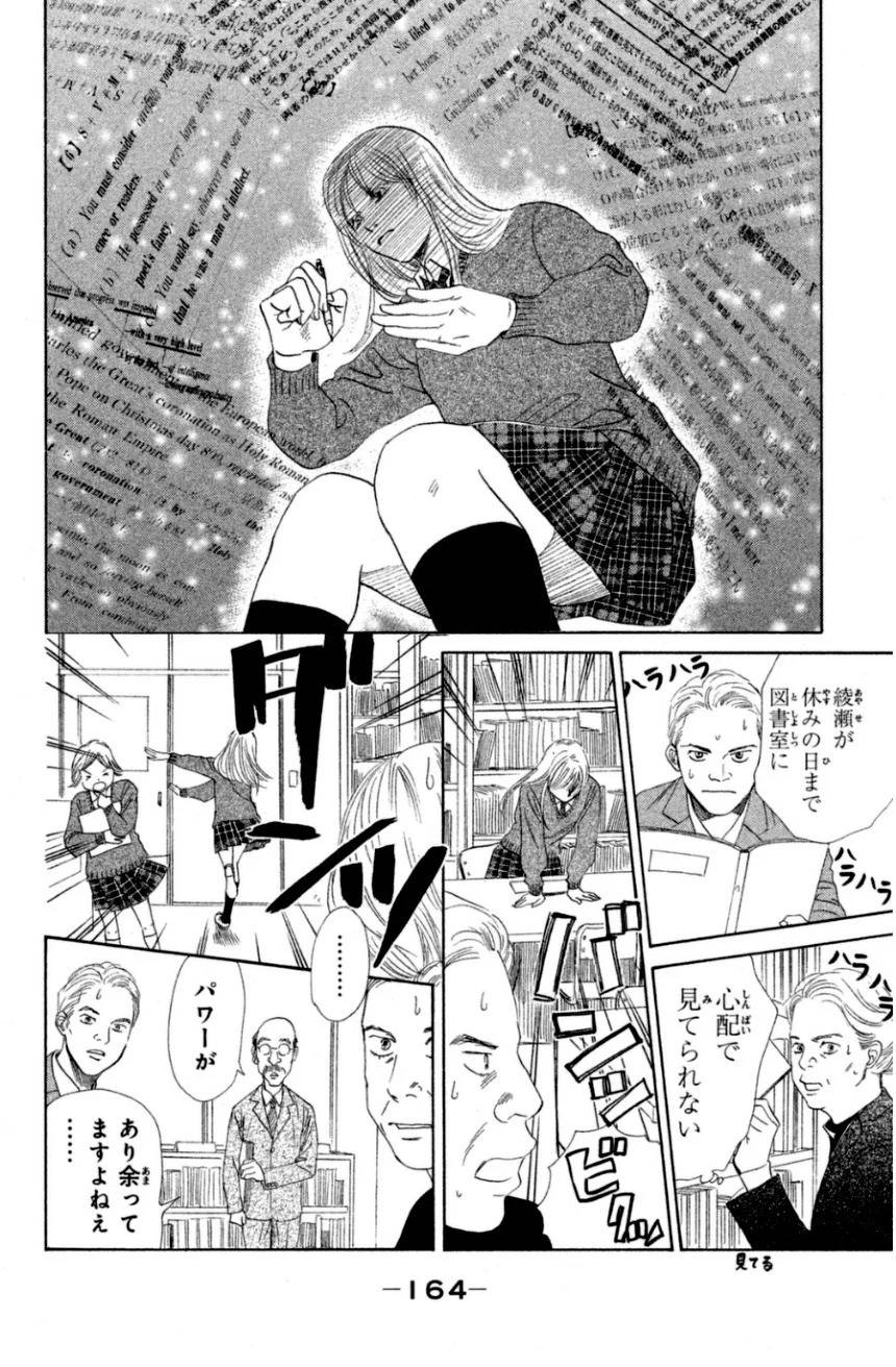 Page 164