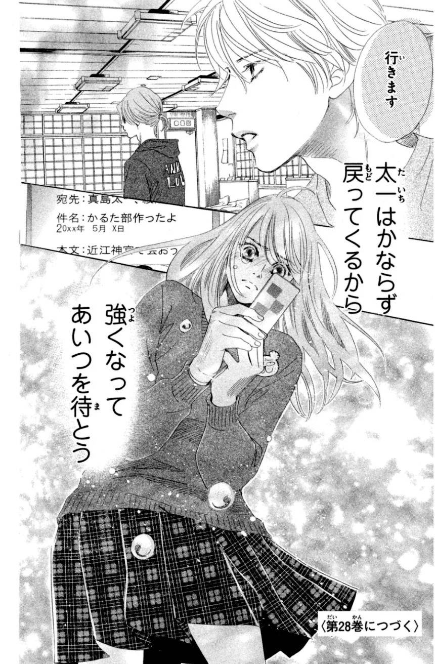 Page 168
