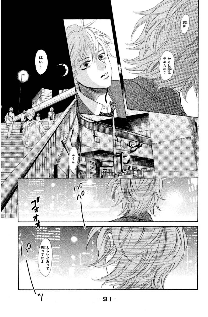 Page 91
