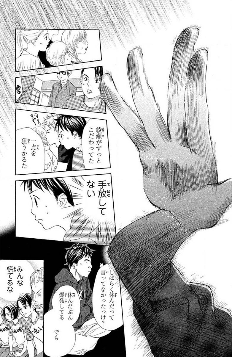 Page 125
