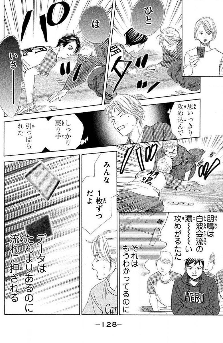 Page 128