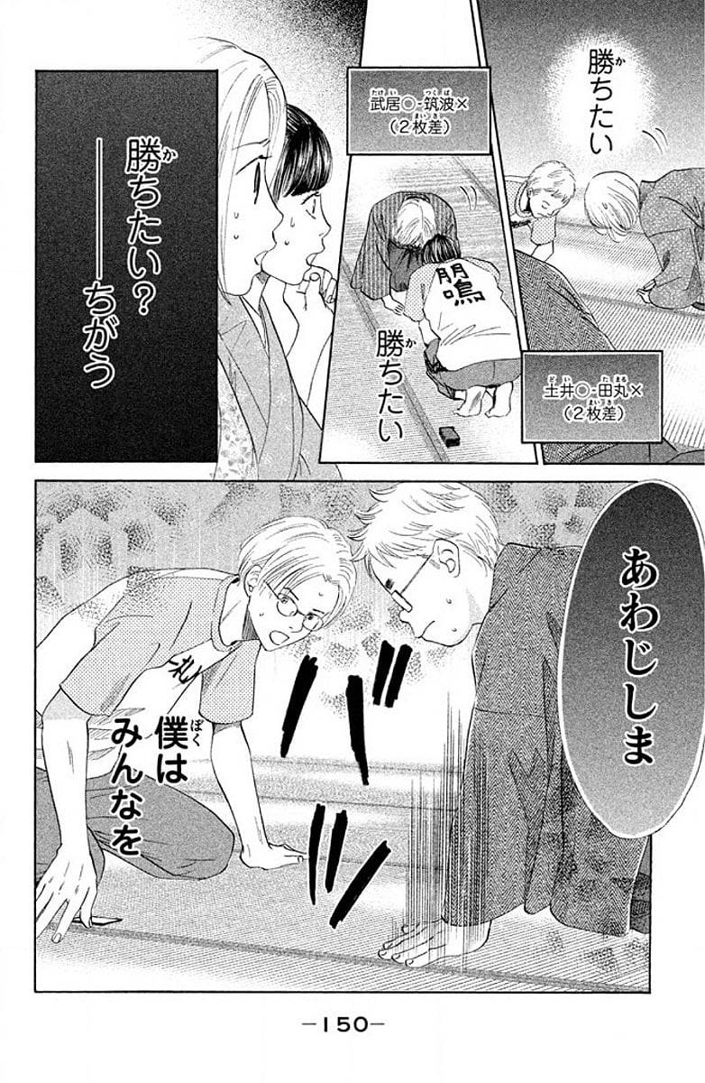 Page 150