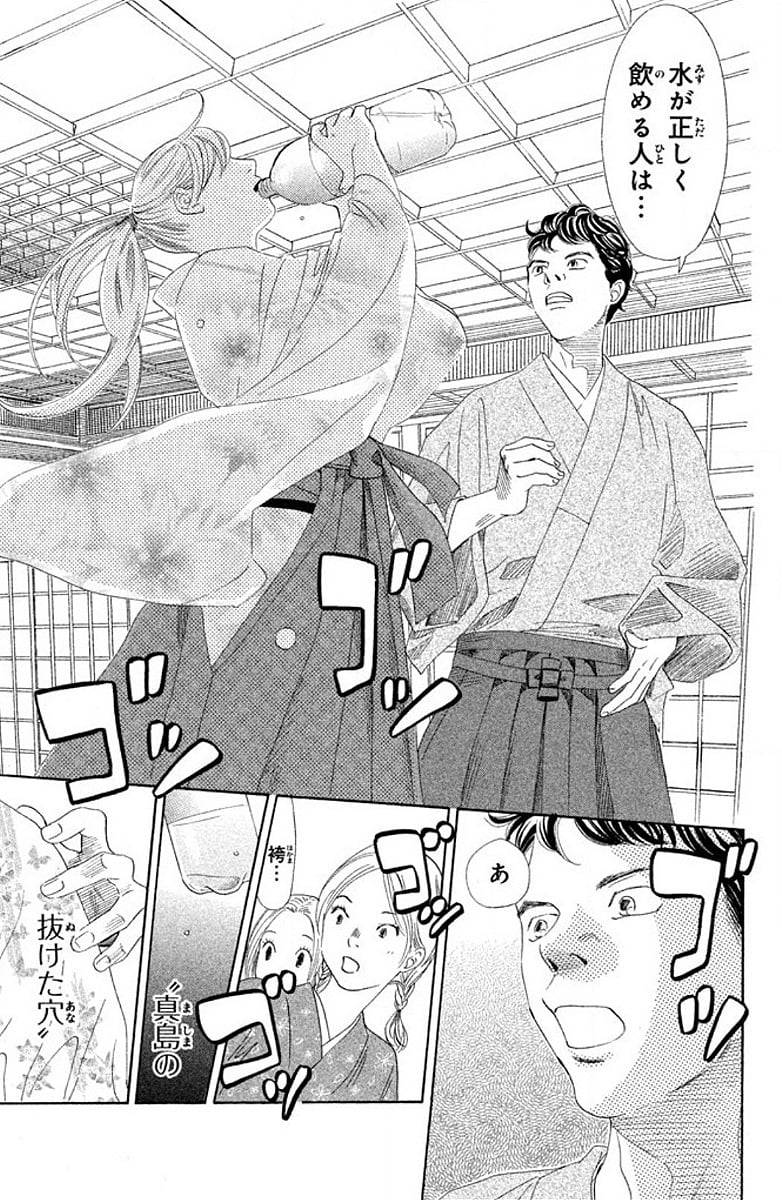 Page 153
