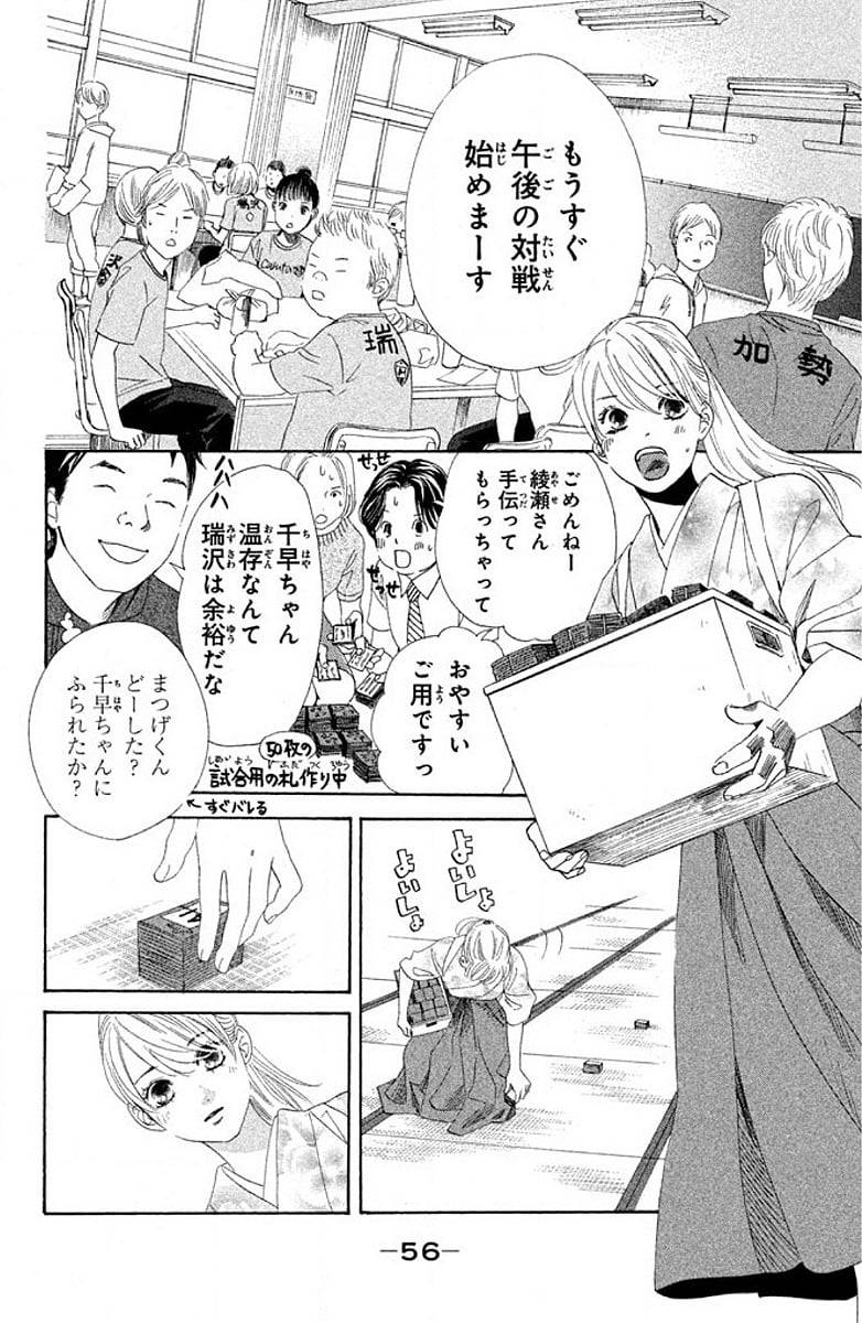 Page 56