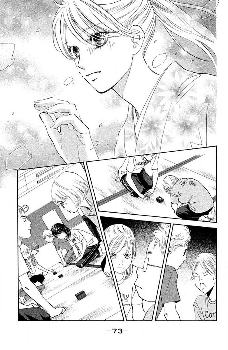 Page 73
