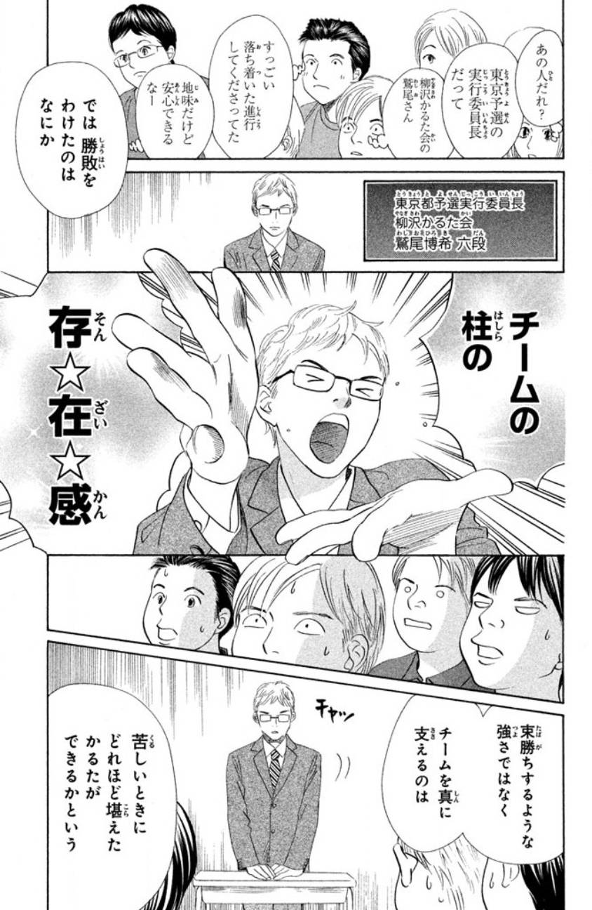Page 141