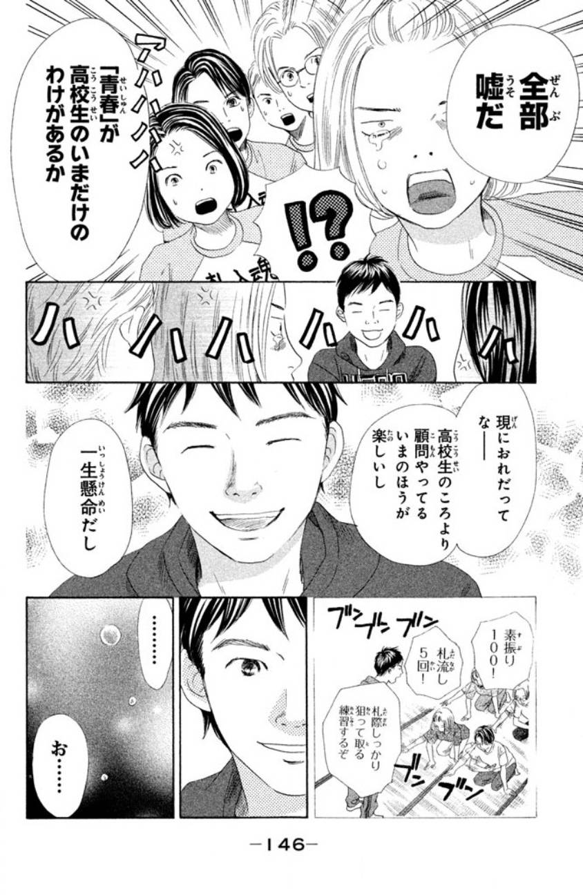 Page 146