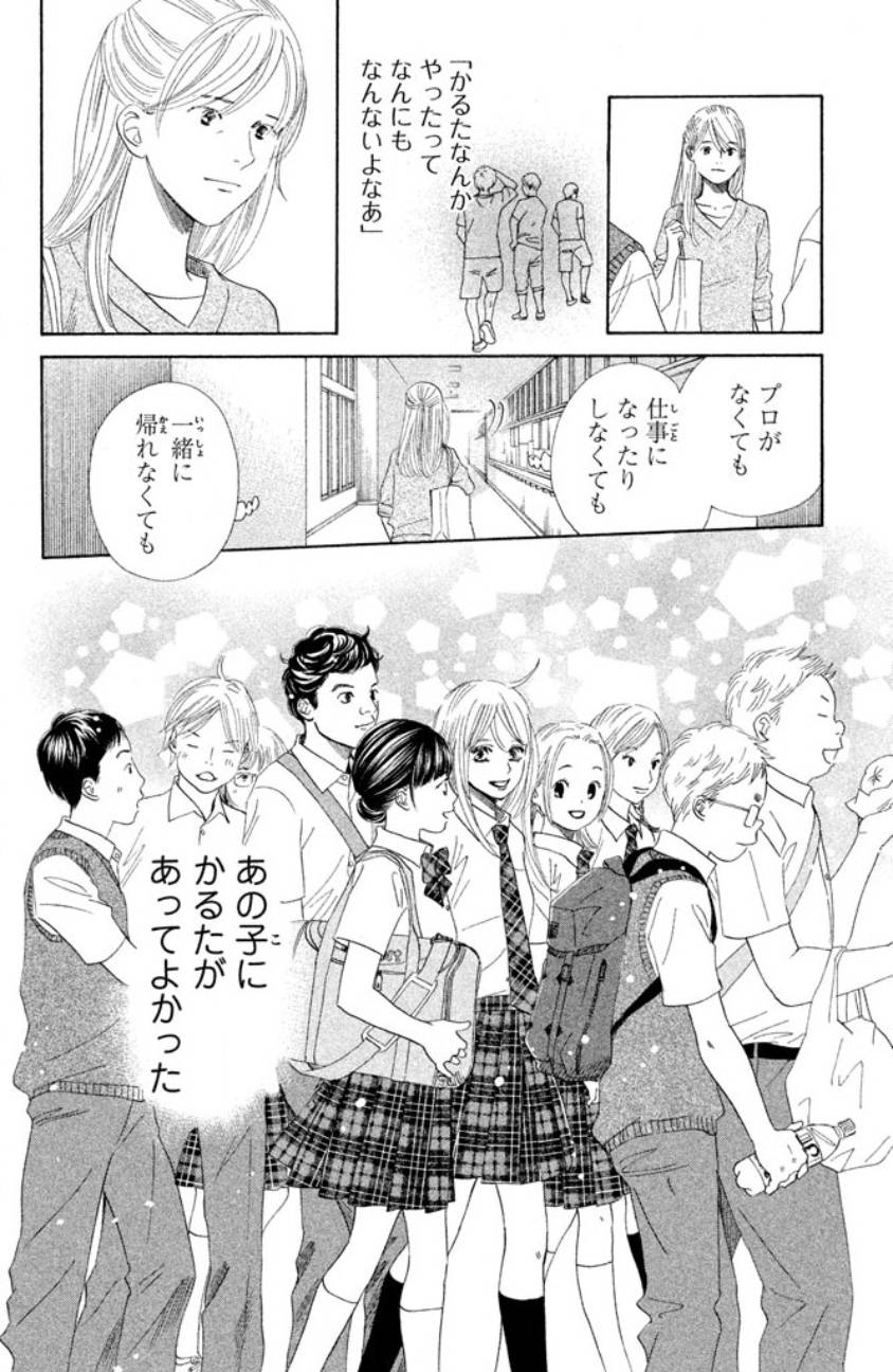 Page 156