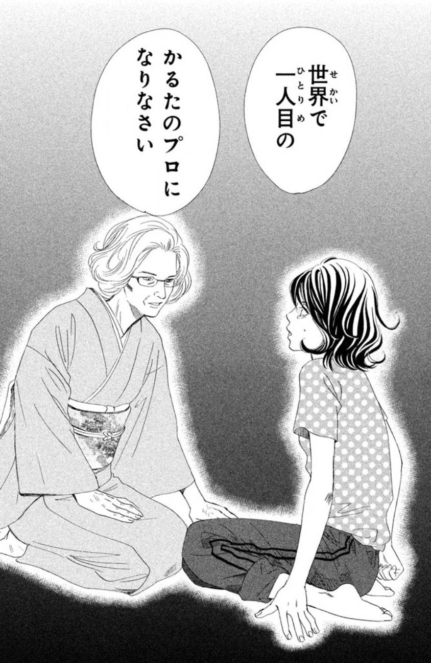 Page 166