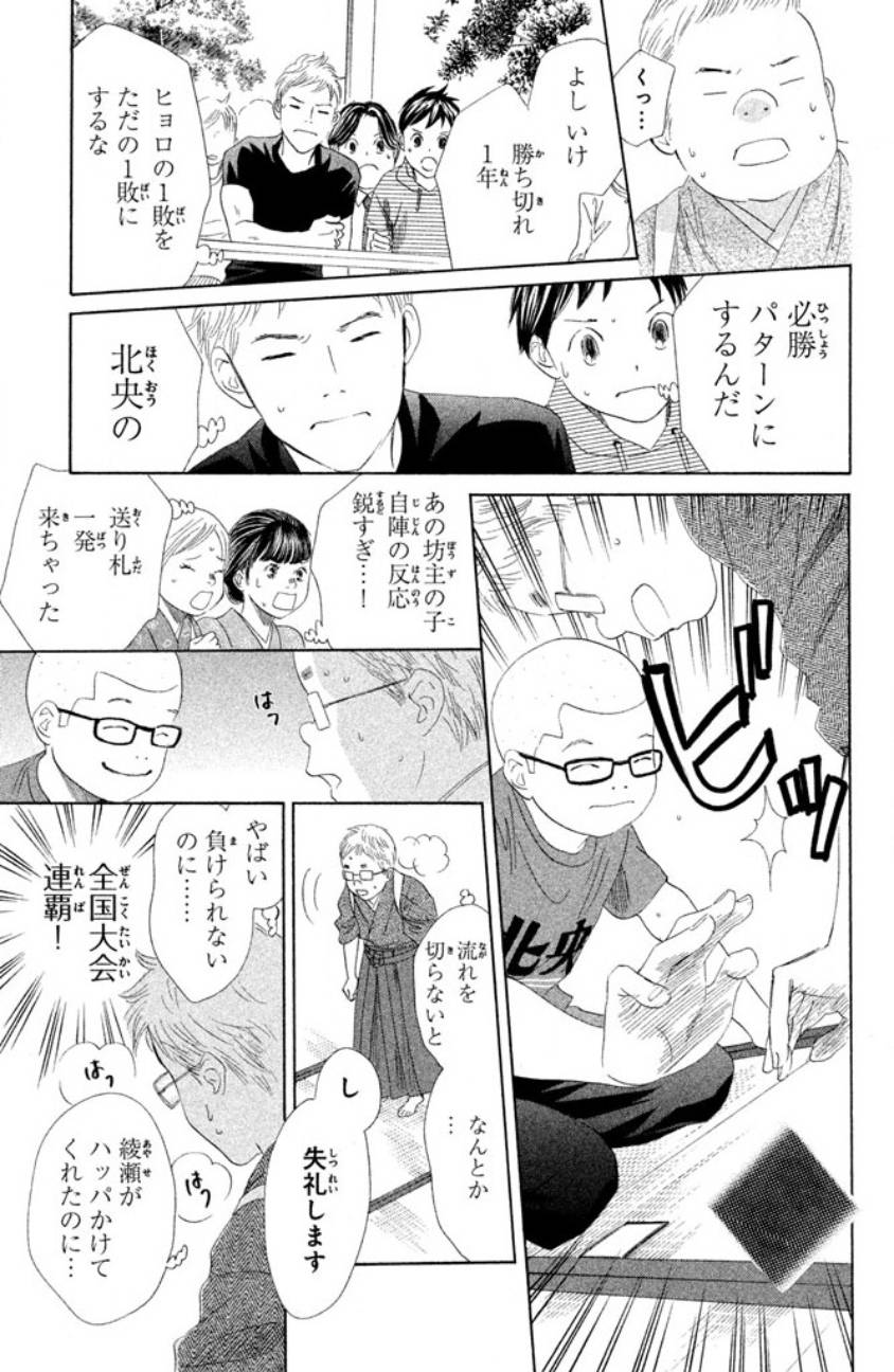 Page 95