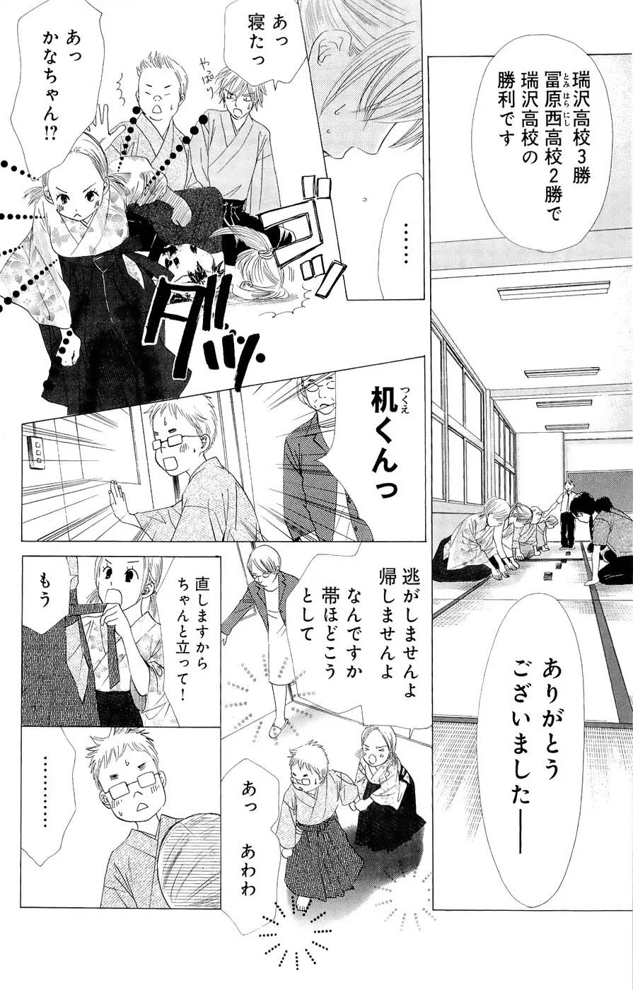 Page 117