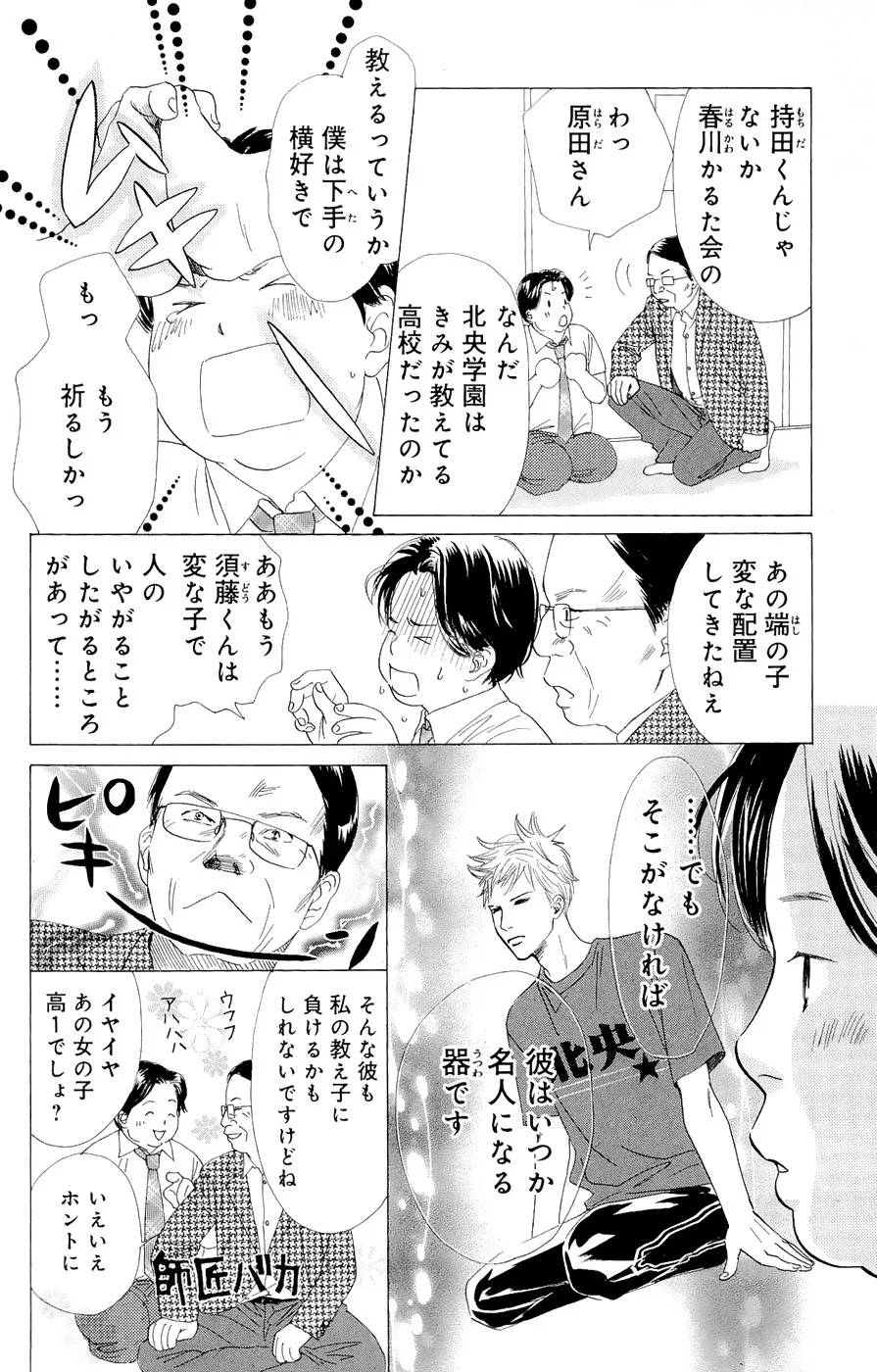 Page 135