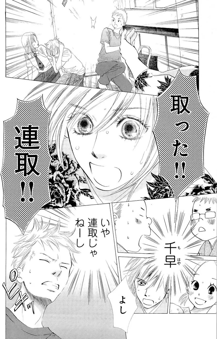 Page 153