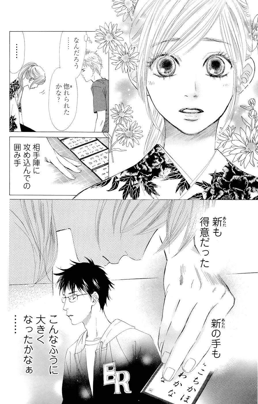 Page 165
