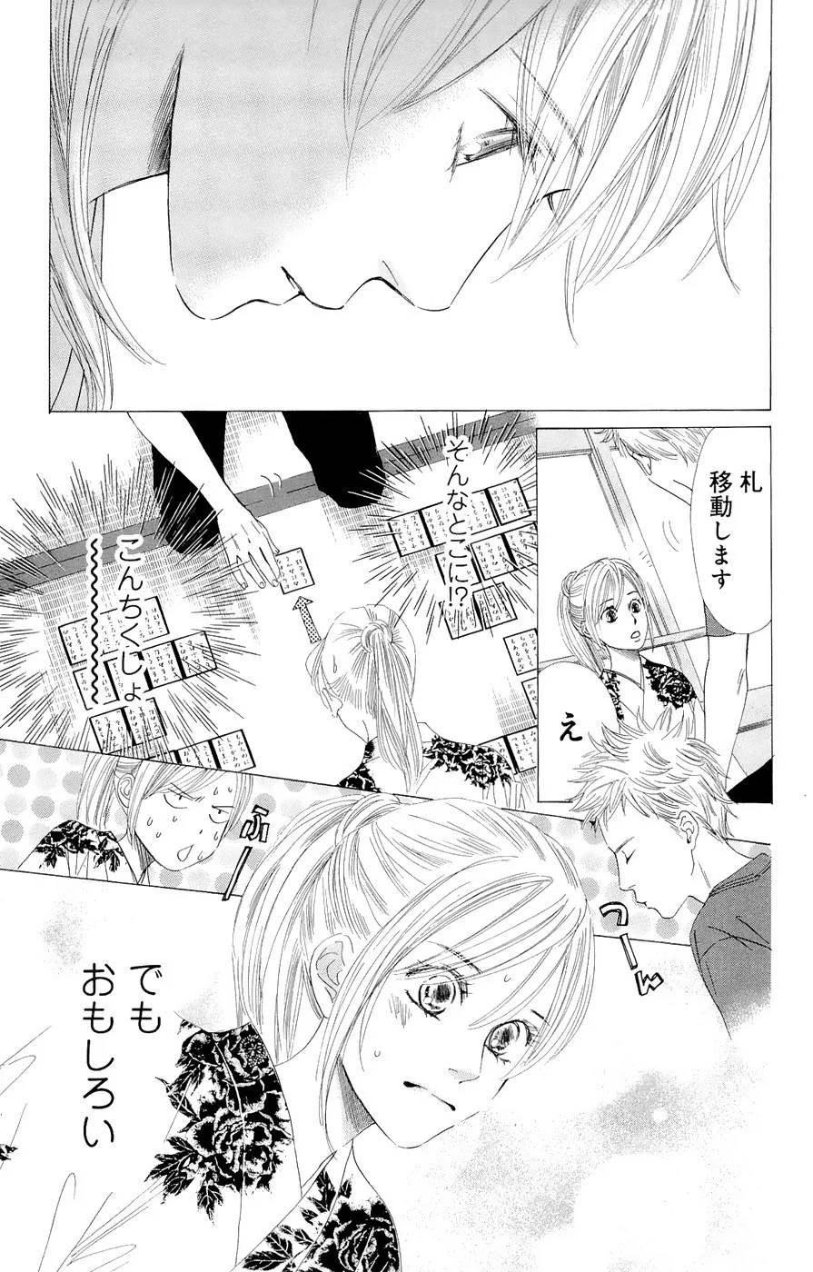 Page 166