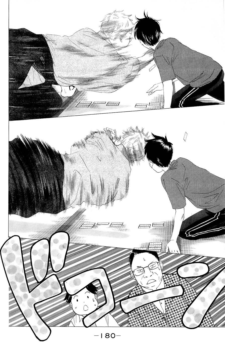 Page 177