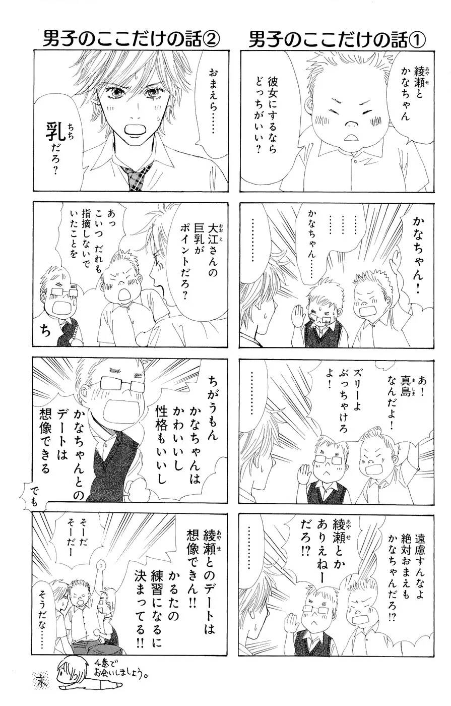 Page 183