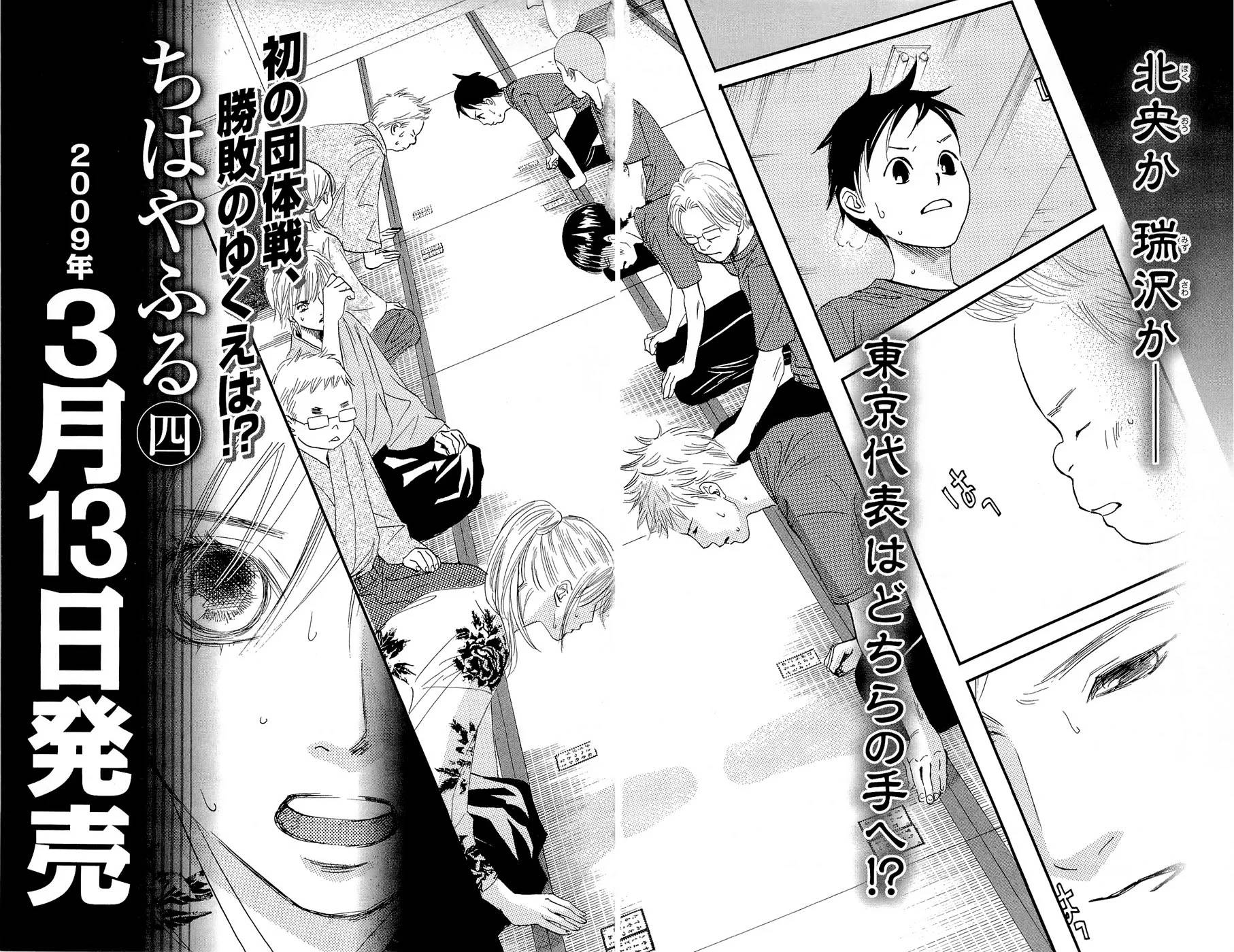 Page 184