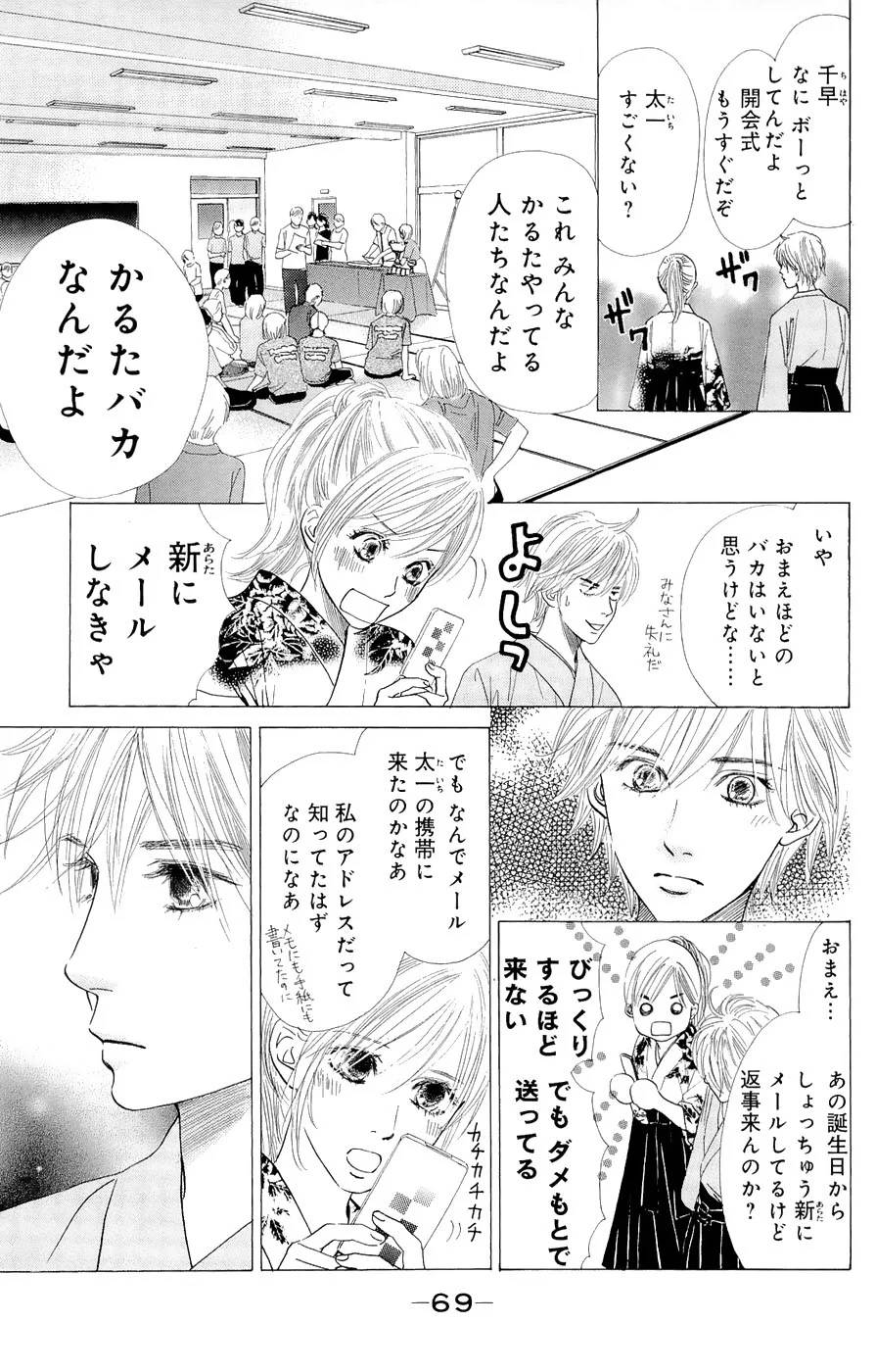 Page 68