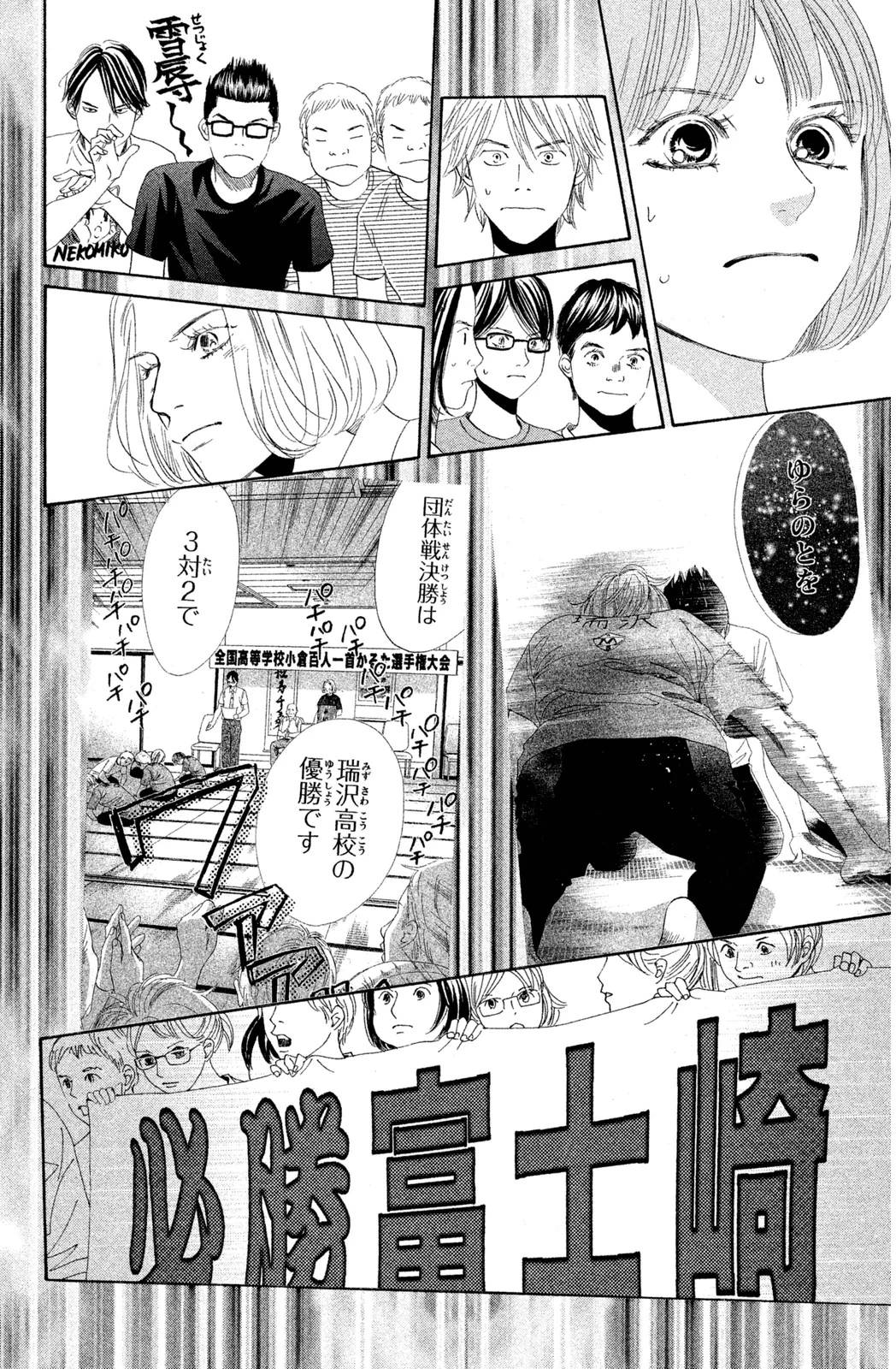 Page 108