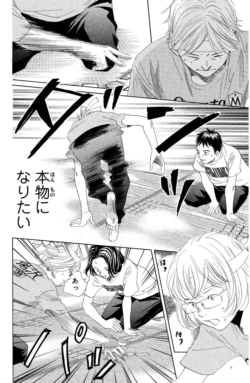 Page 160