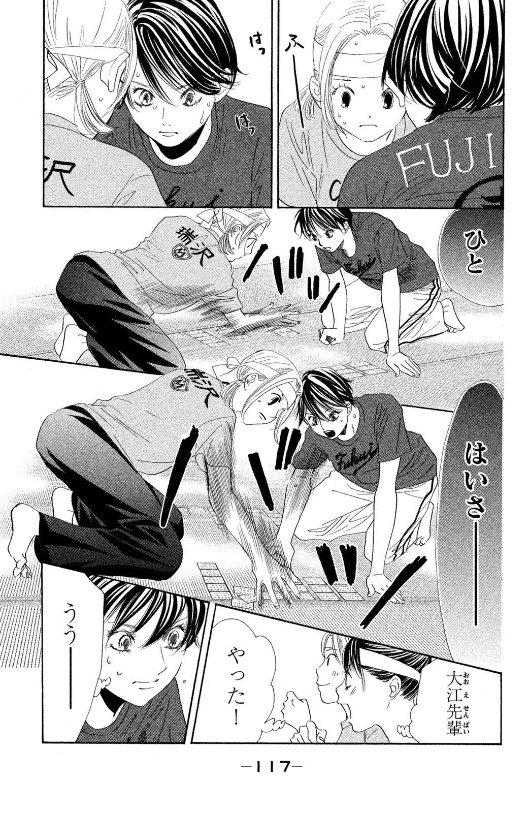Page 112