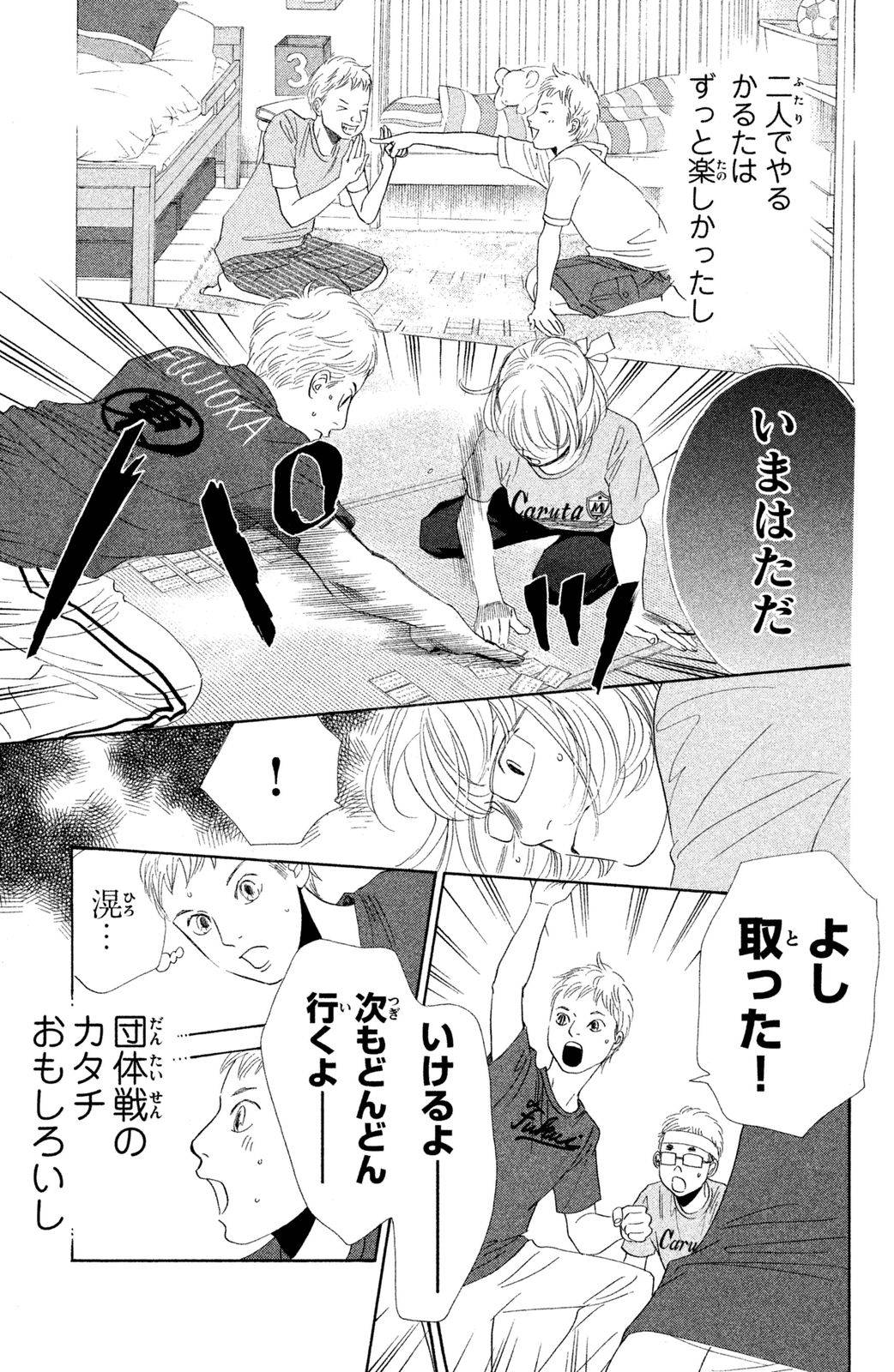 Page 116